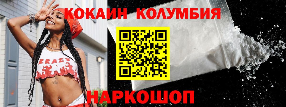 Кокаин Боливия Курск