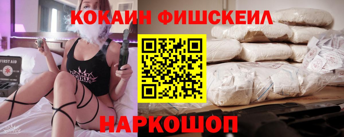 КОКАИН  КОКАИН Перу  Курск  Вход с VPN  Cocaine 99% 