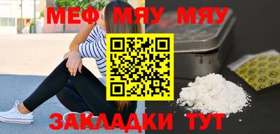 ешки Кумертау