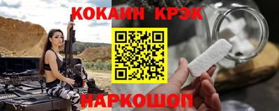 наркотики Кулебаки
