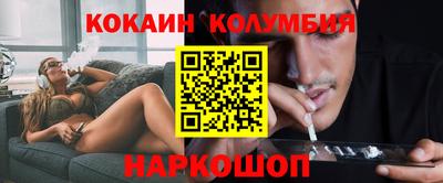 наркотики Кулебаки