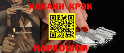 марихуана Кунгур