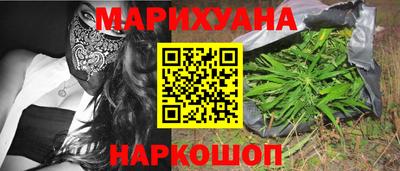 марихуана Кунгур