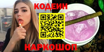 наркотики Кулебаки