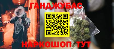 марихуана Кунгур
