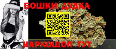 наркотики Кулебаки