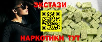 марихуана Кунгур