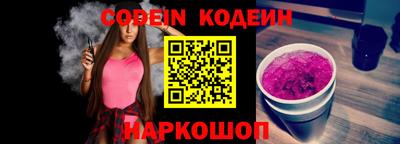 наркотики Кулебаки