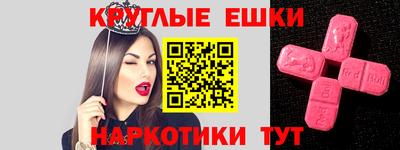 наркотики Кулебаки