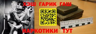 наркотики Кулебаки