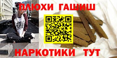 наркотики Кулебаки