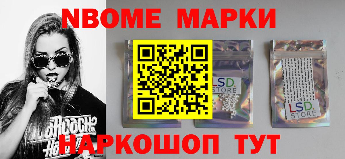 ЛСД экстази кислота  ЛСД экстази кислота  Курск  Вход с VPN 