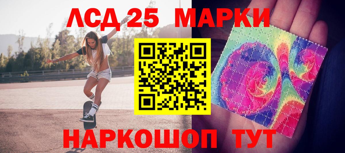 Курск  Марки N-bome 1,5мг  Вход с VPN 