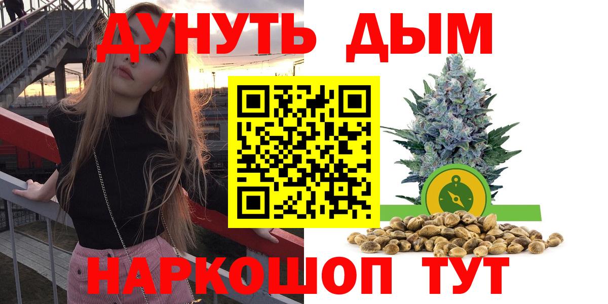 МАРИХУАНА SATIVA & INDICA Курск